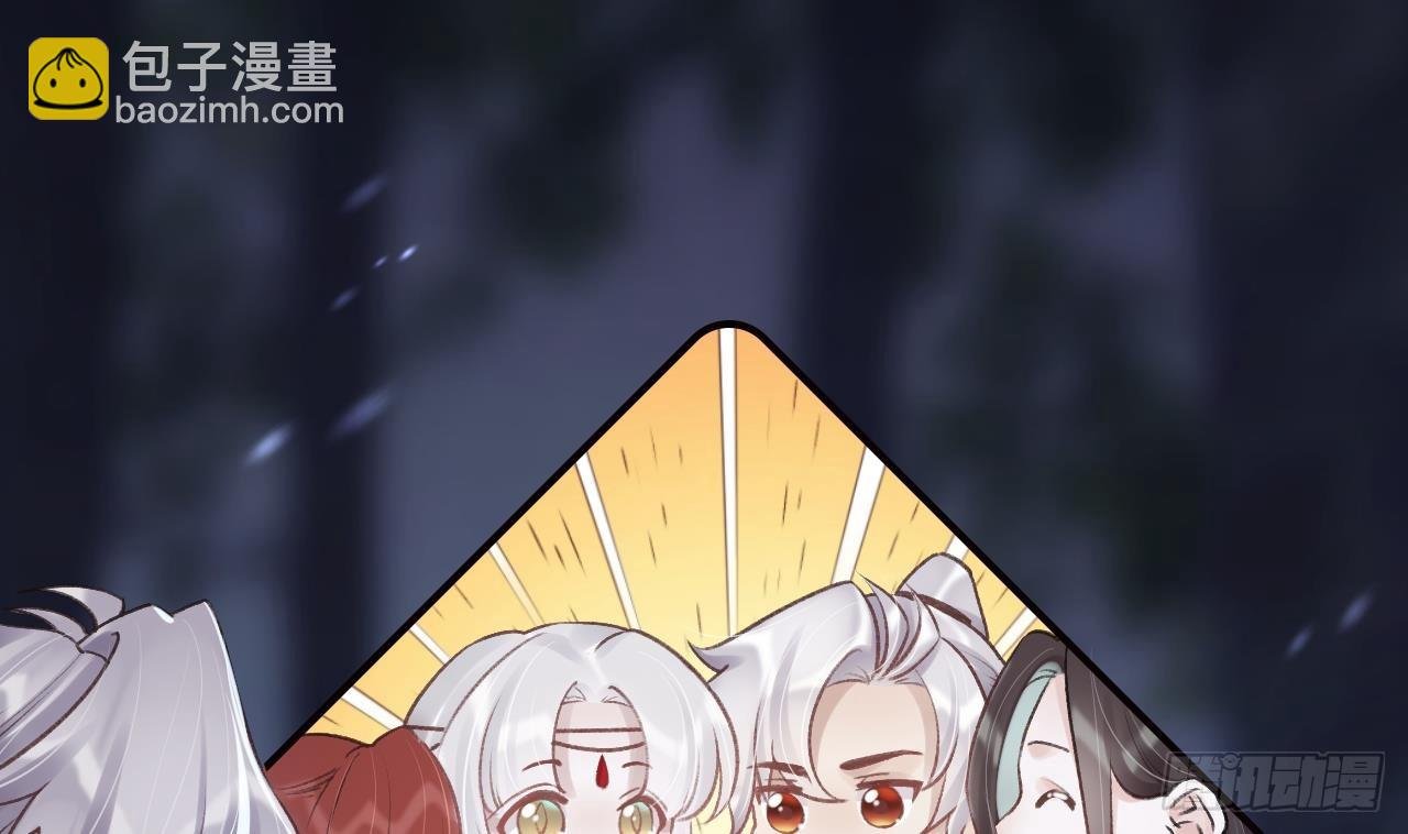 第23话 身下的小狐狸
