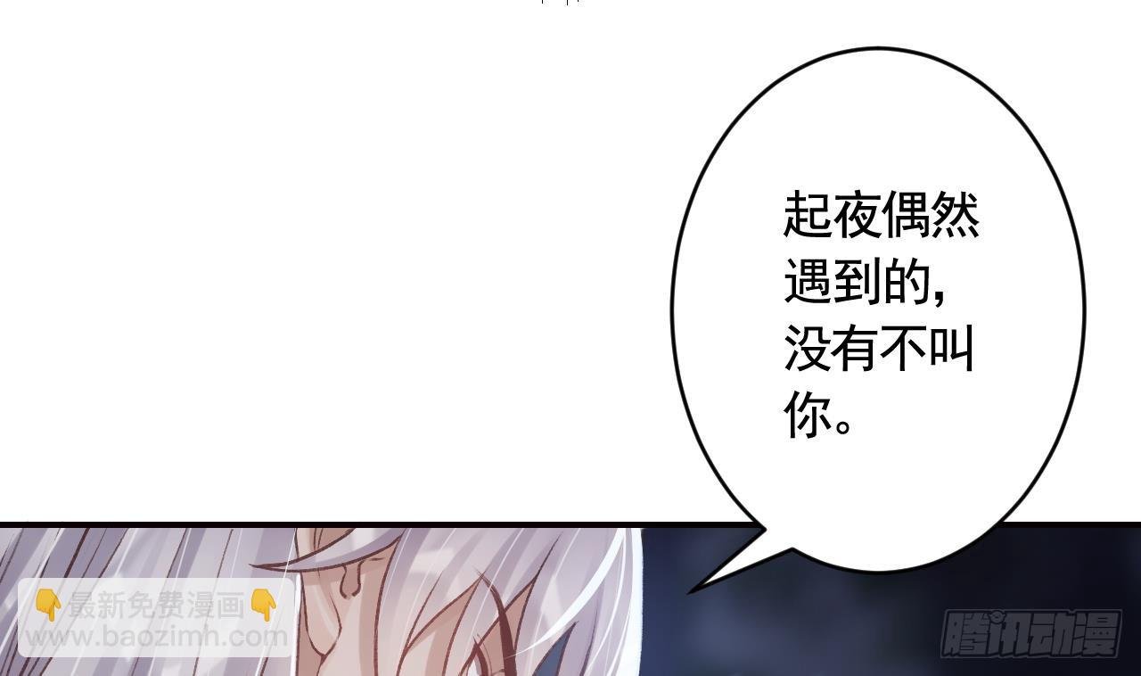 第23话 身下的小狐狸