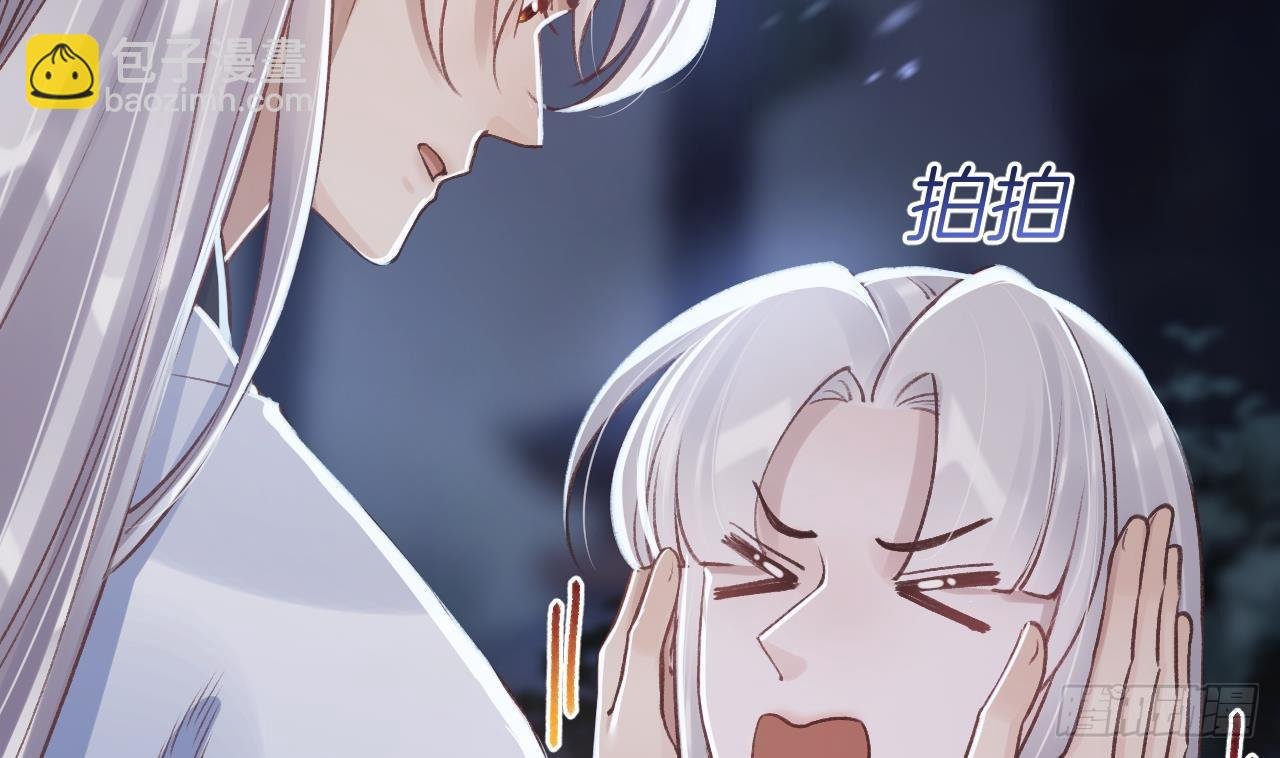 第23话 身下的小狐狸