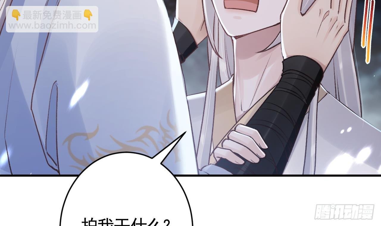 第23话 身下的小狐狸