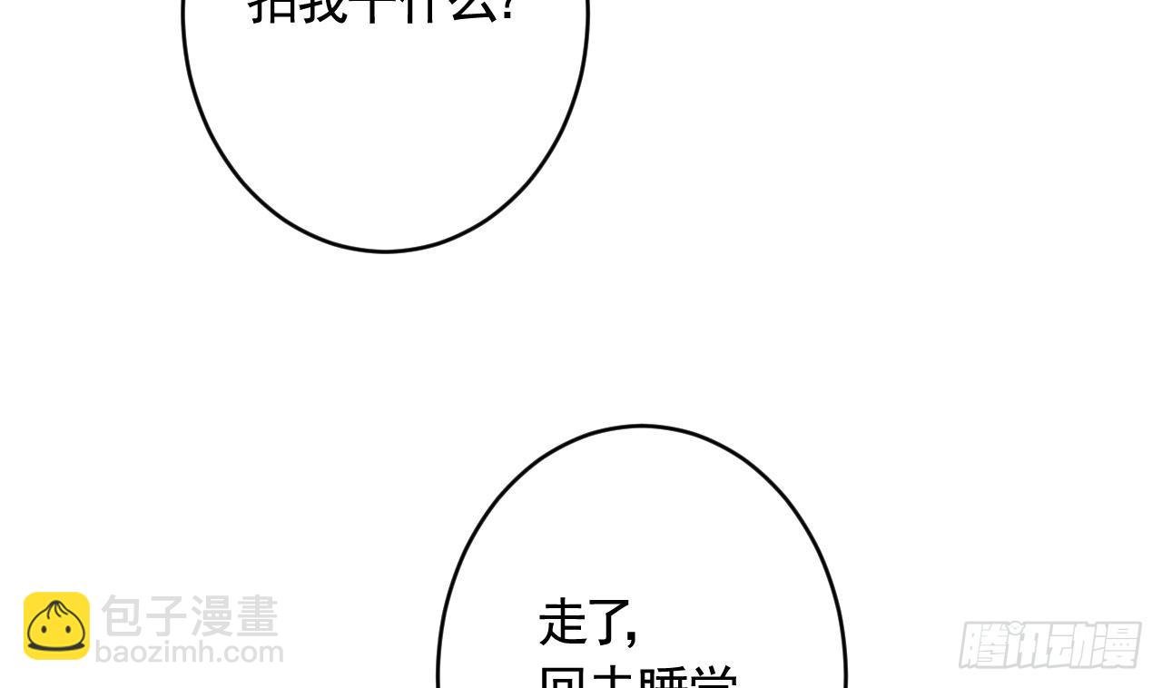 第23话 身下的小狐狸