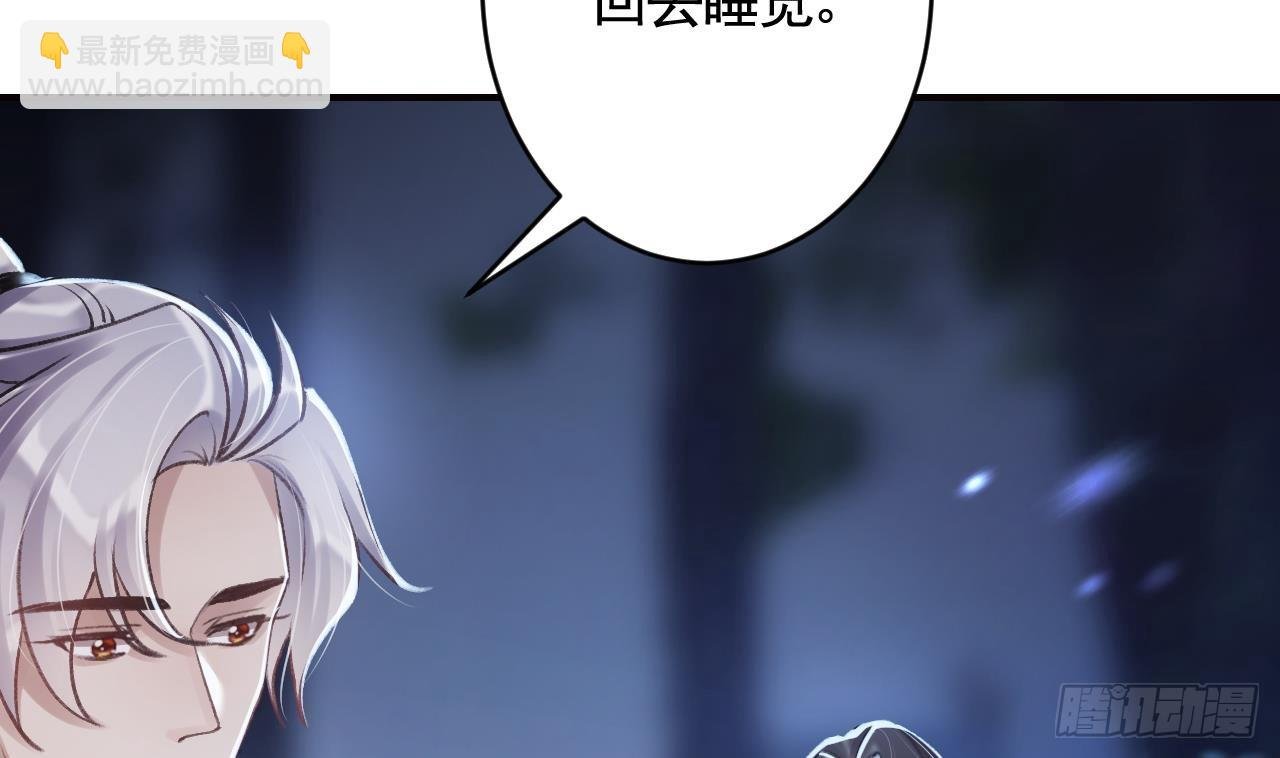 第23话 身下的小狐狸