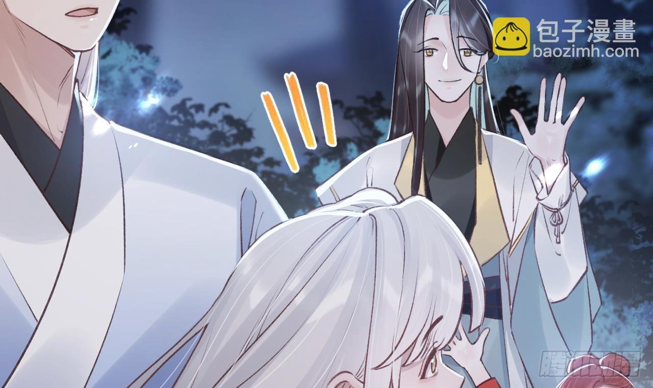 第23话 身下的小狐狸