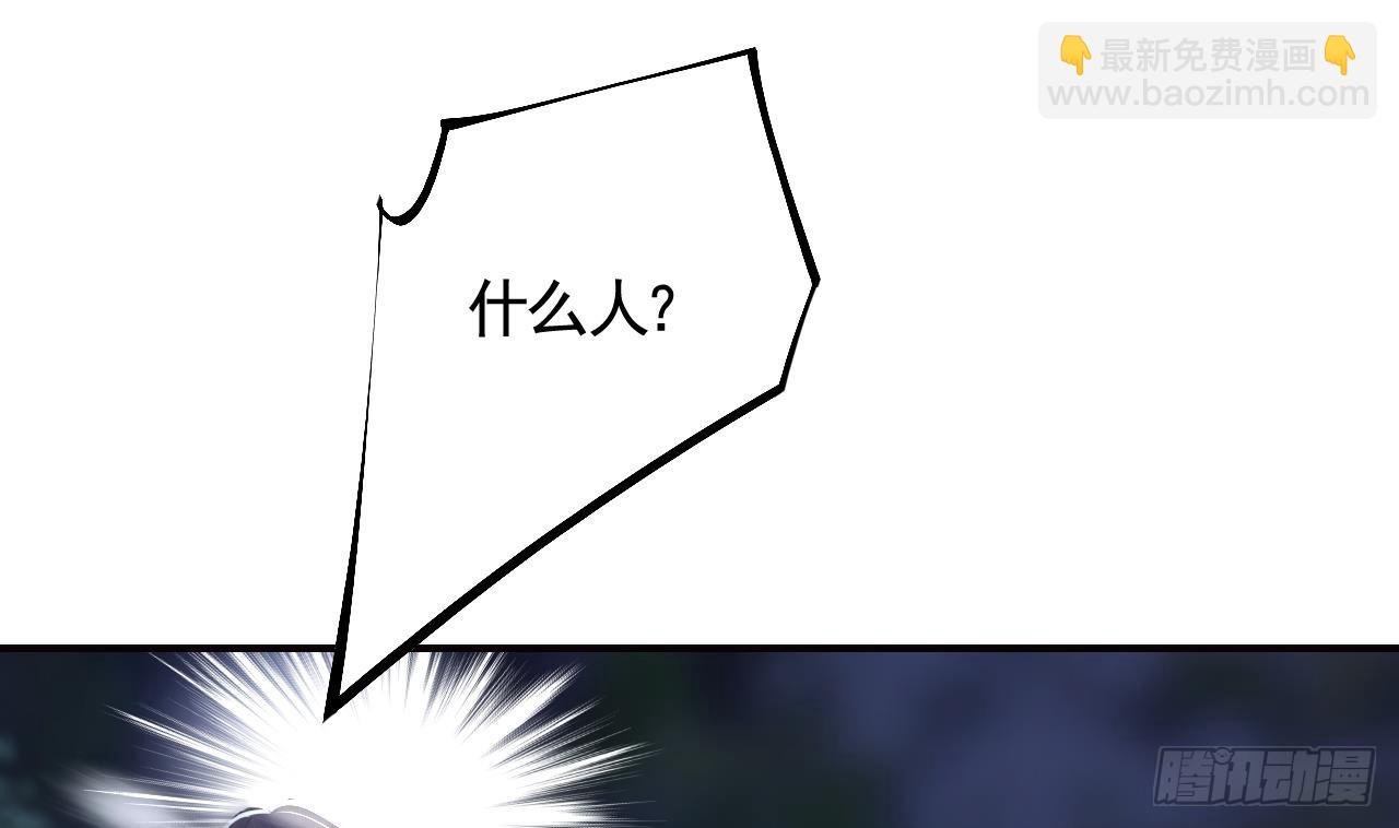 第23话 身下的小狐狸