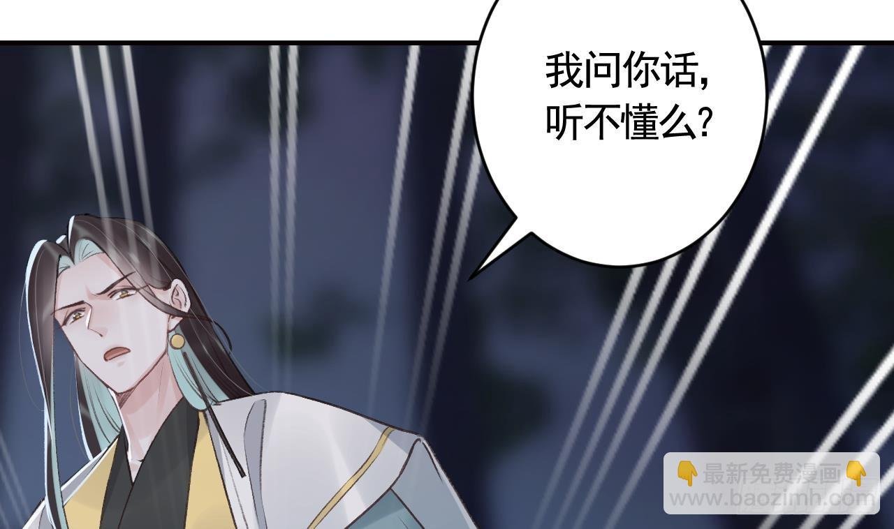 第23话 身下的小狐狸