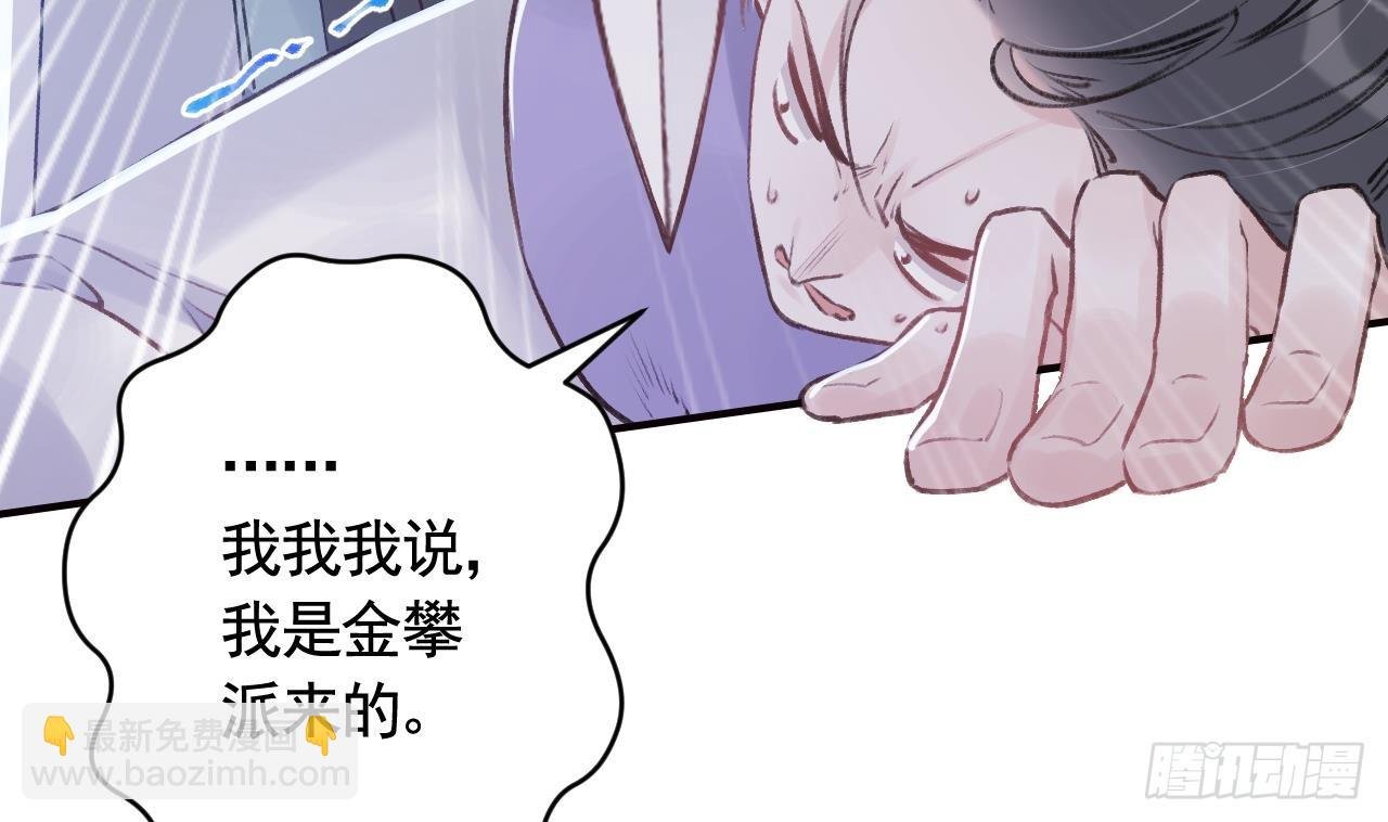 第23话 身下的小狐狸