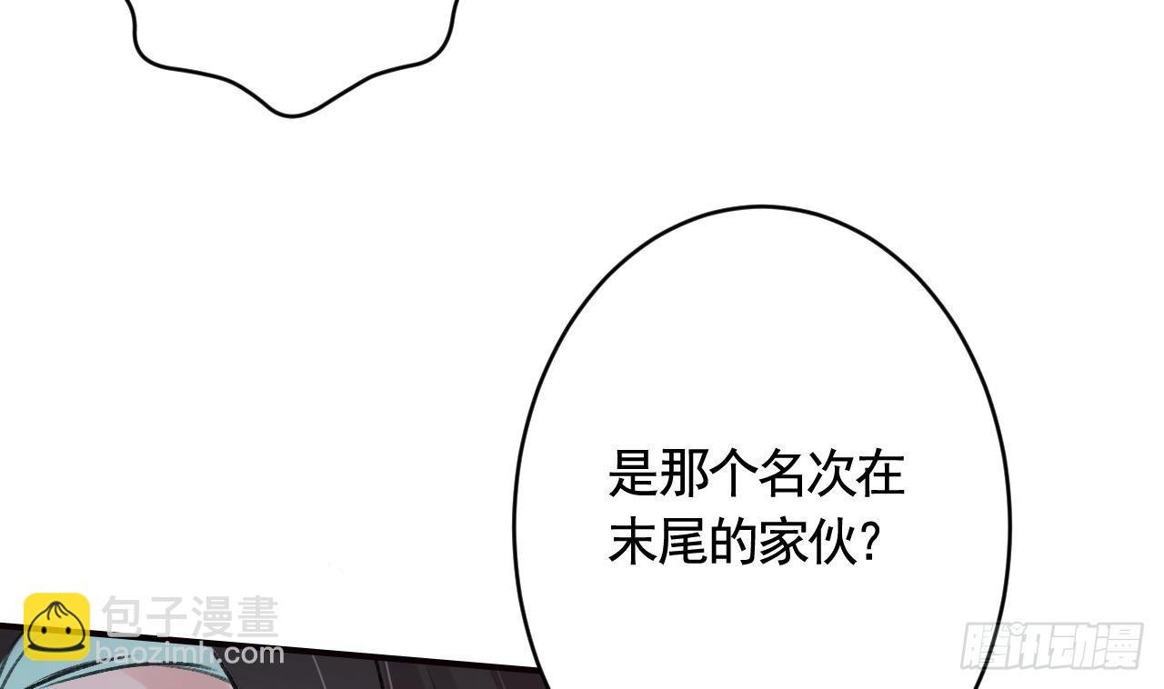 第23话 身下的小狐狸