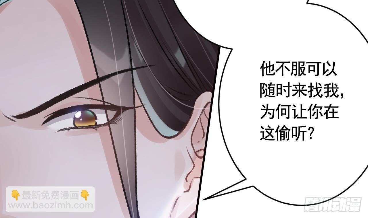 第23话 身下的小狐狸