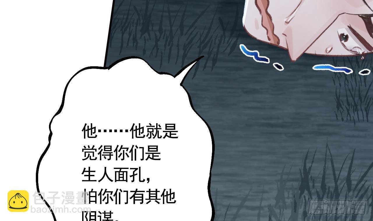 第23话 身下的小狐狸