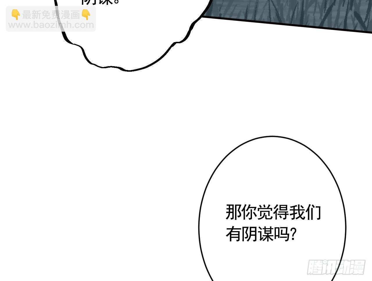 第23话 身下的小狐狸