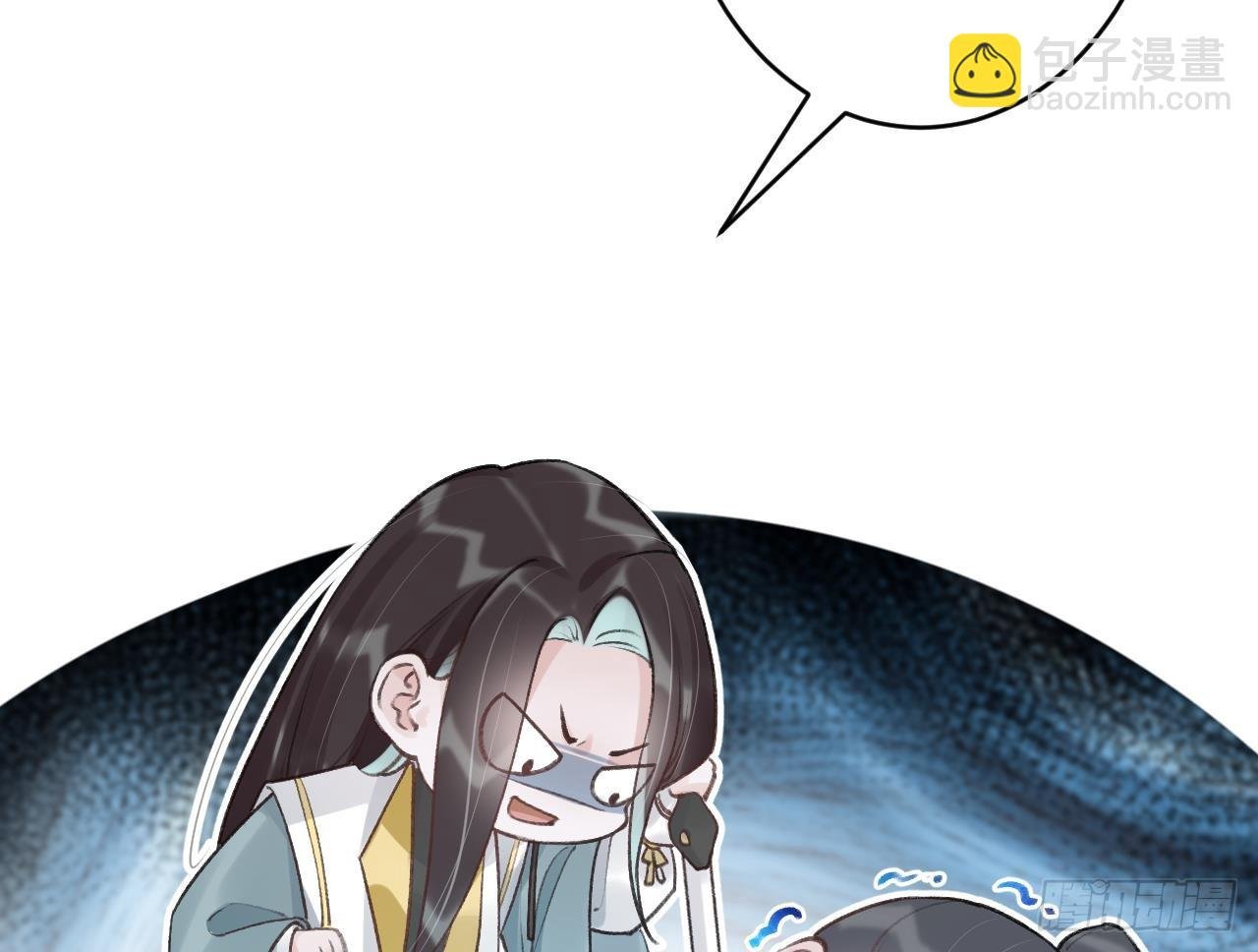 第23话 身下的小狐狸