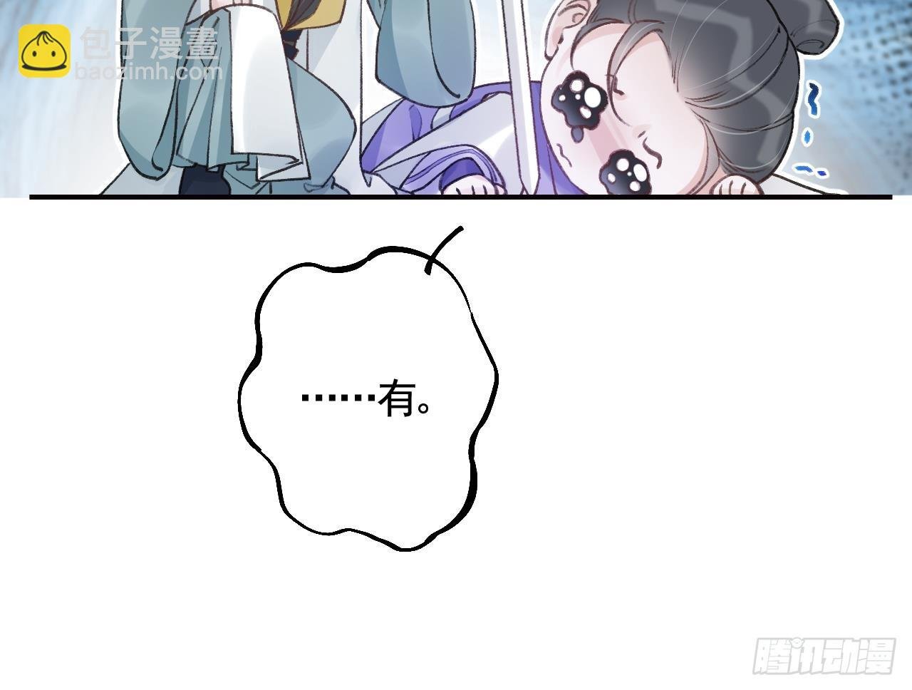 第23话 身下的小狐狸