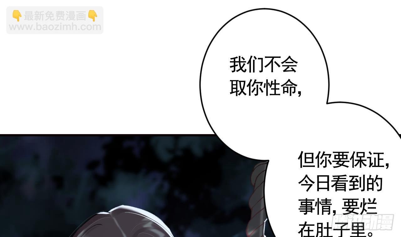 第23话 身下的小狐狸