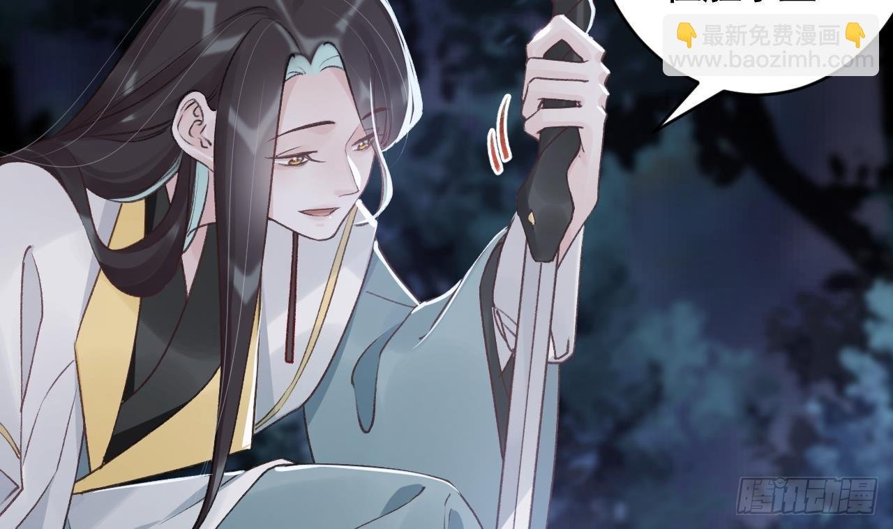 第23话 身下的小狐狸