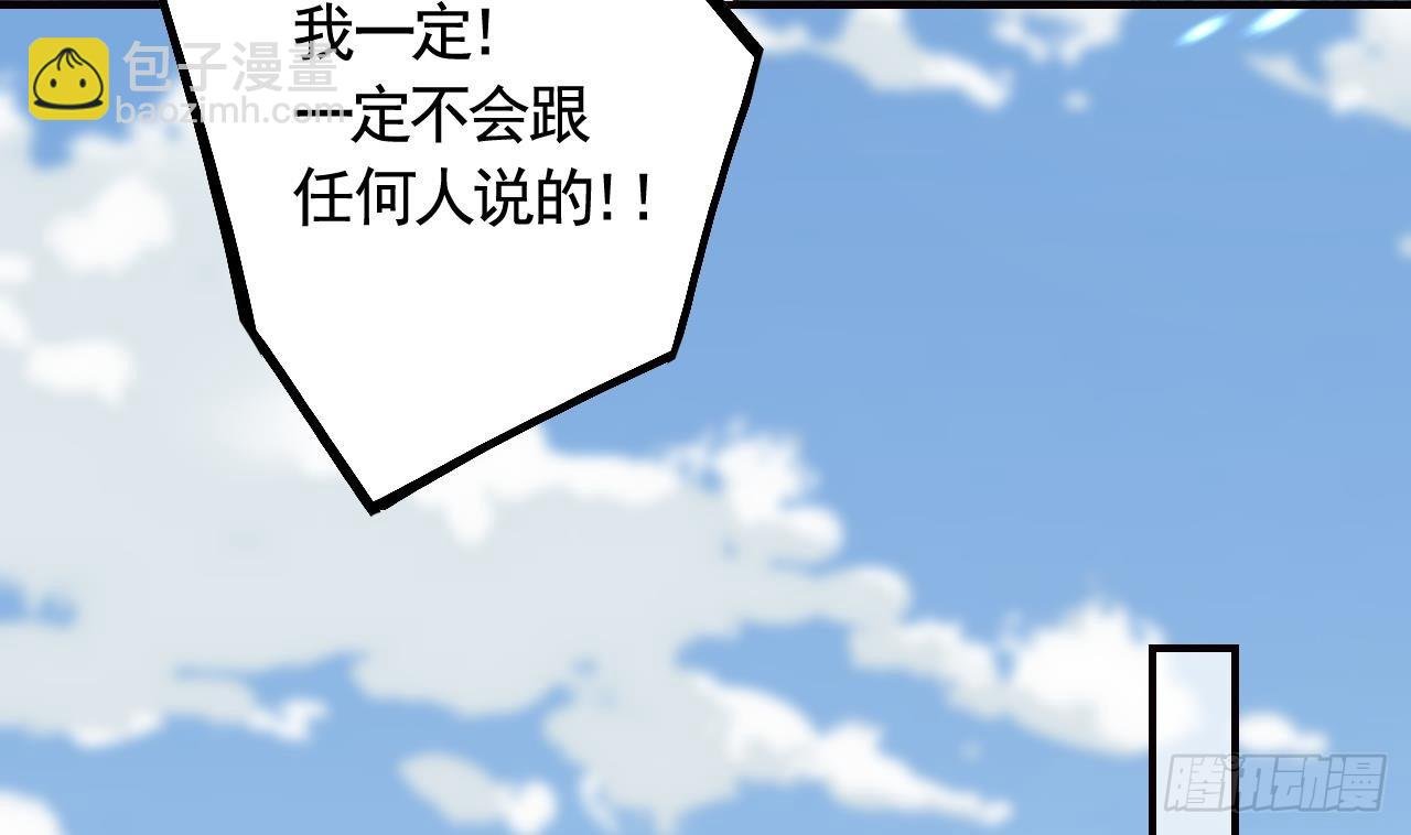 第23话 身下的小狐狸