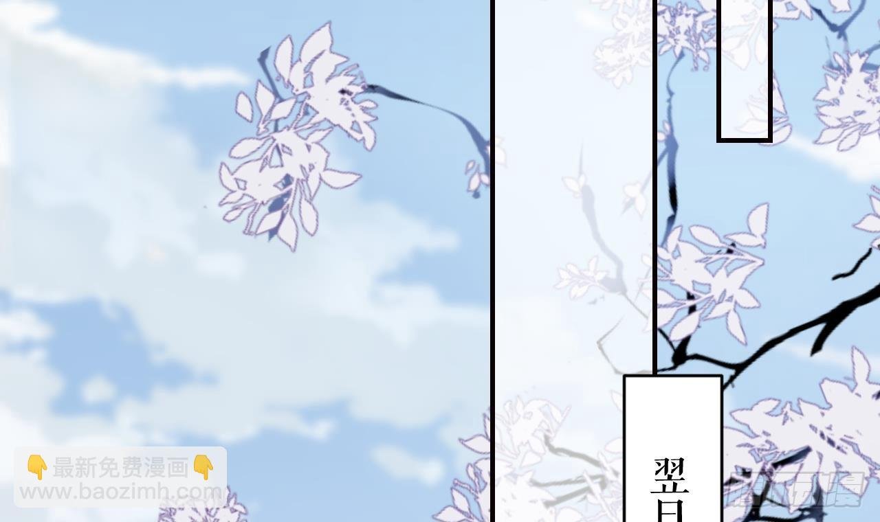 第23话 身下的小狐狸
