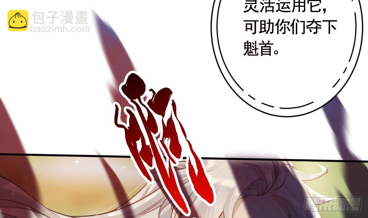 第23话 身下的小狐狸