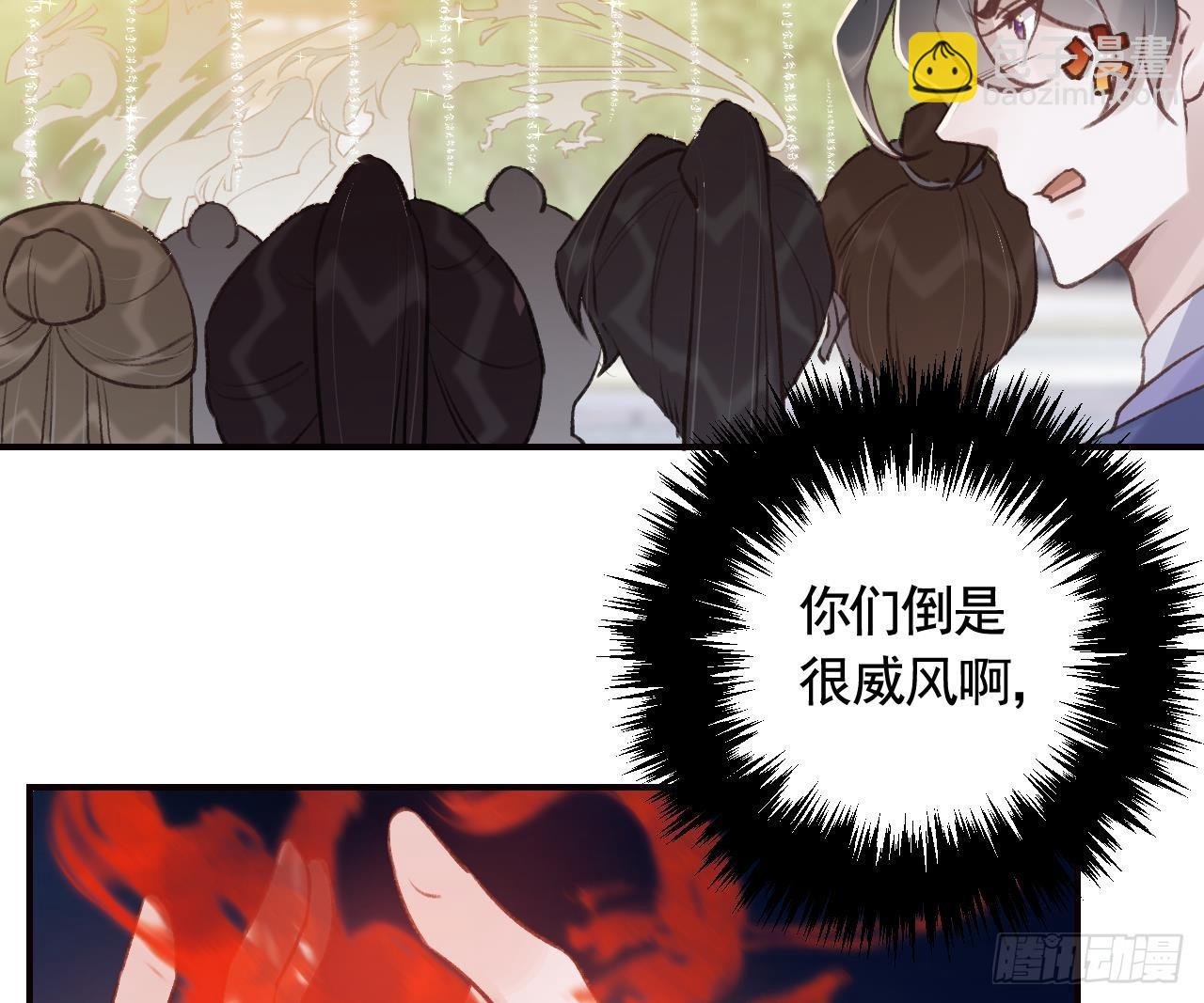 第23话 身下的小狐狸