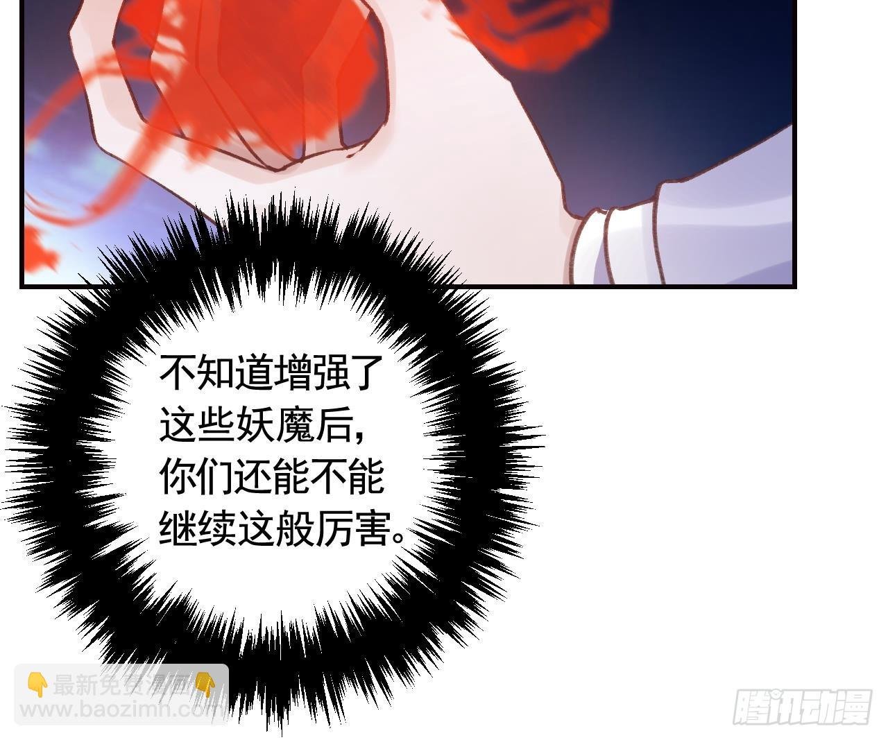 第23话 身下的小狐狸
