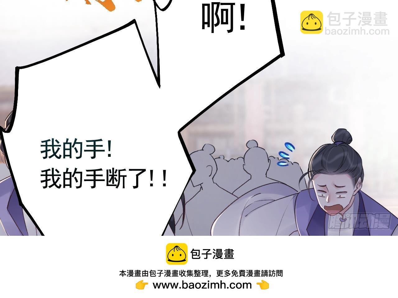 第23话 身下的小狐狸