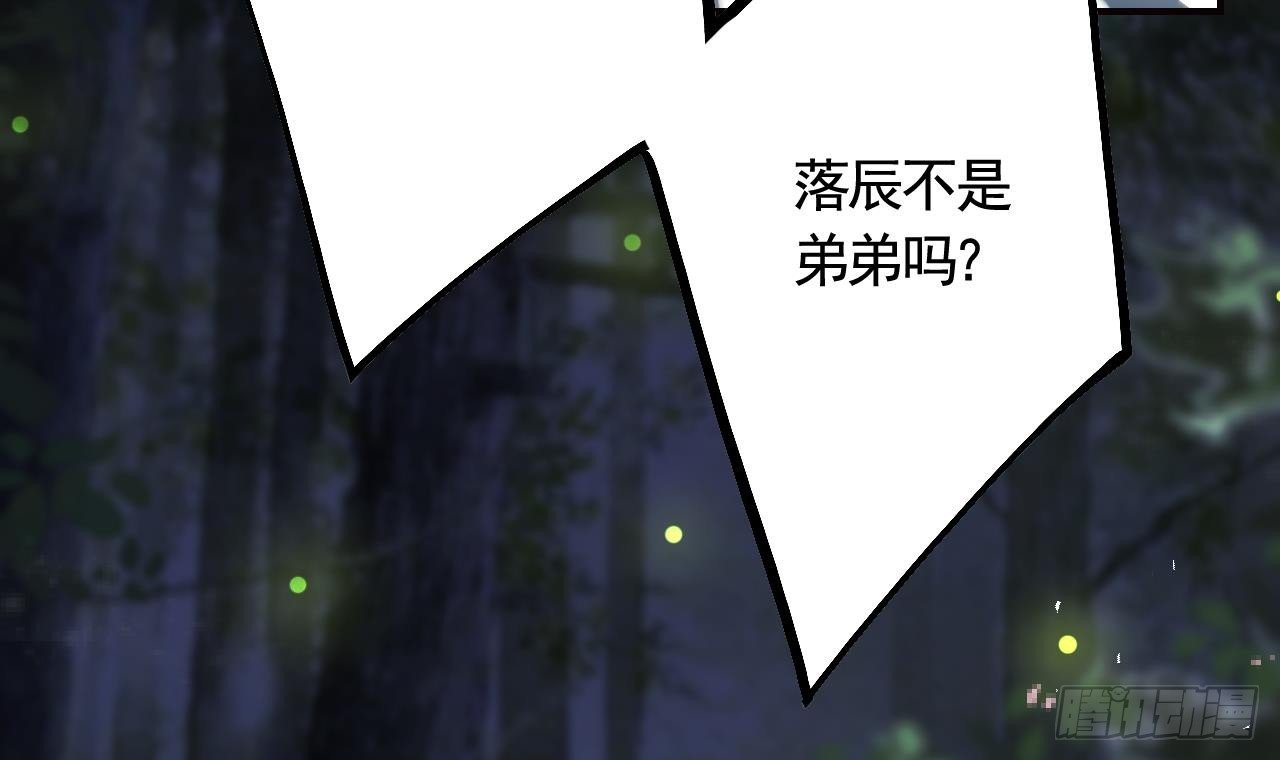 第24话 心上人