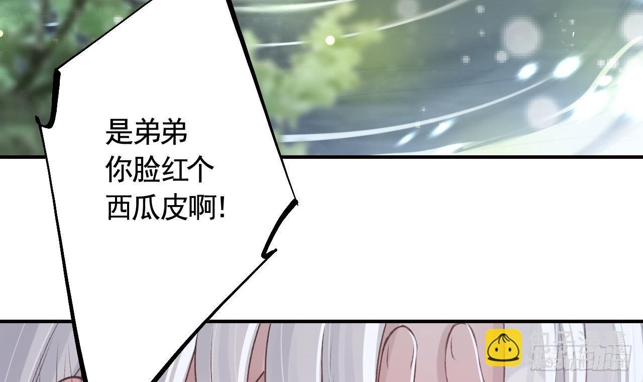 第24话 心上人
