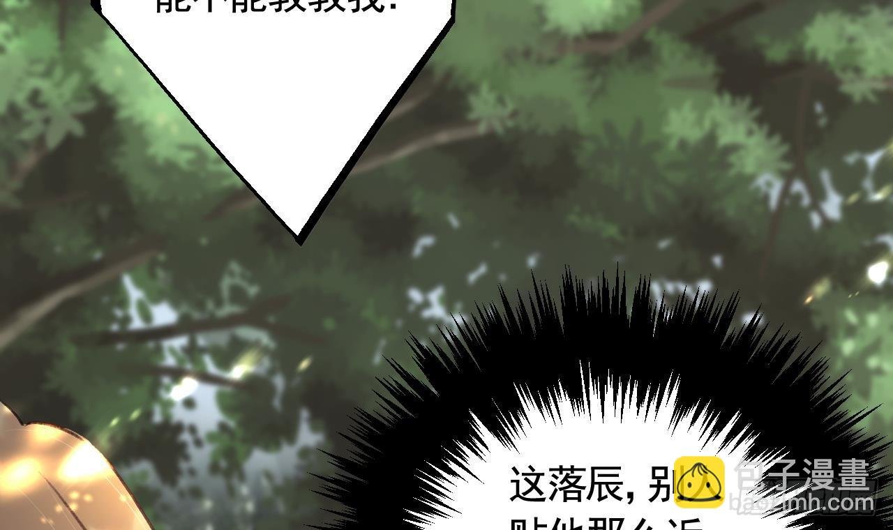 第25话 相拥而眠