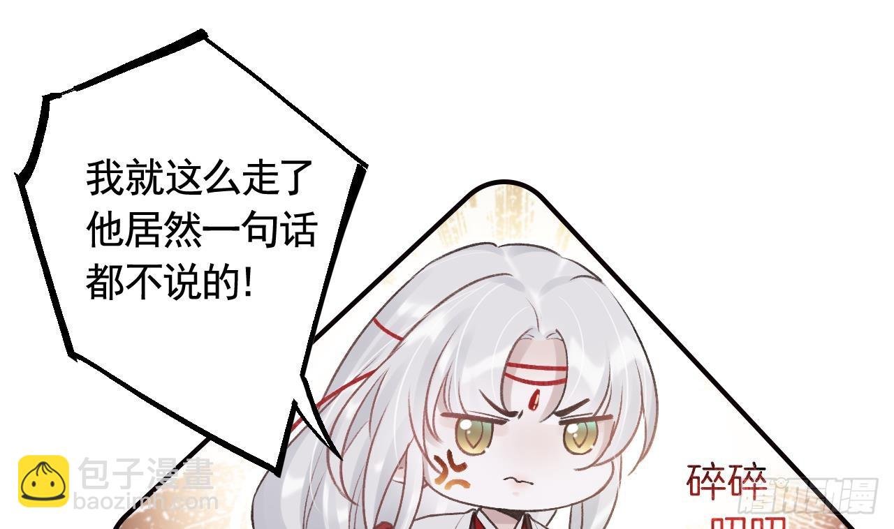 第25话 相拥而眠