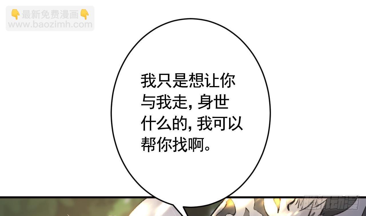 第25话 相拥而眠