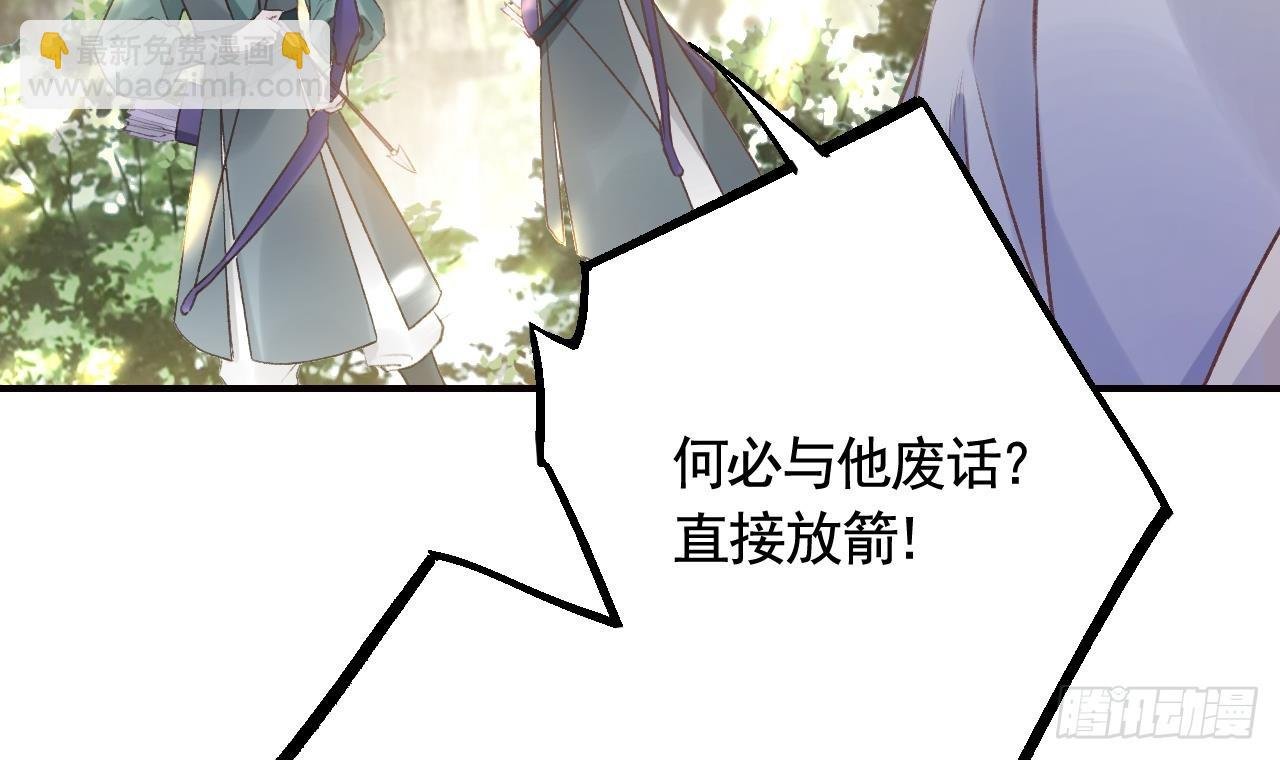 第25话 相拥而眠