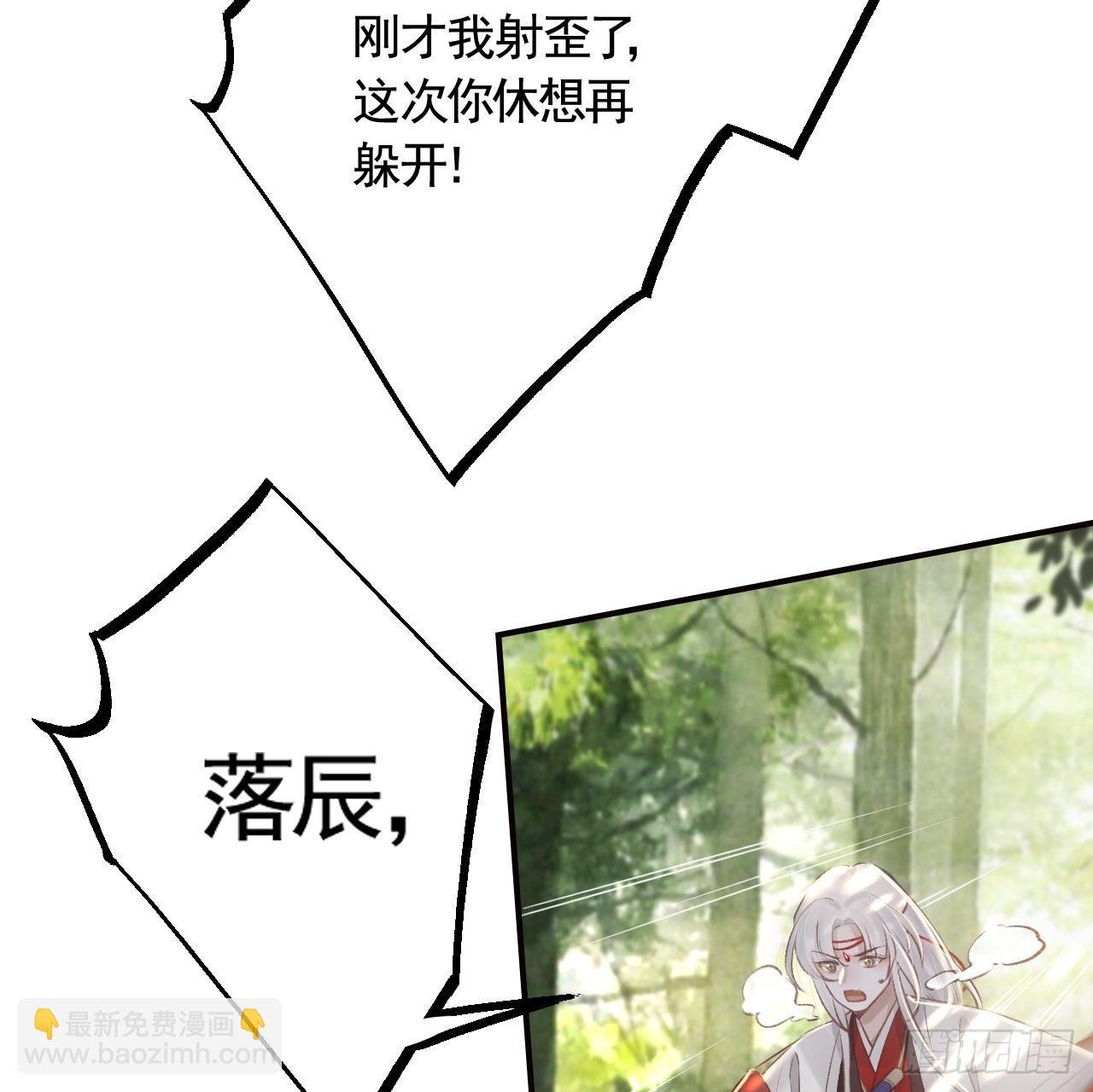 第25话 相拥而眠