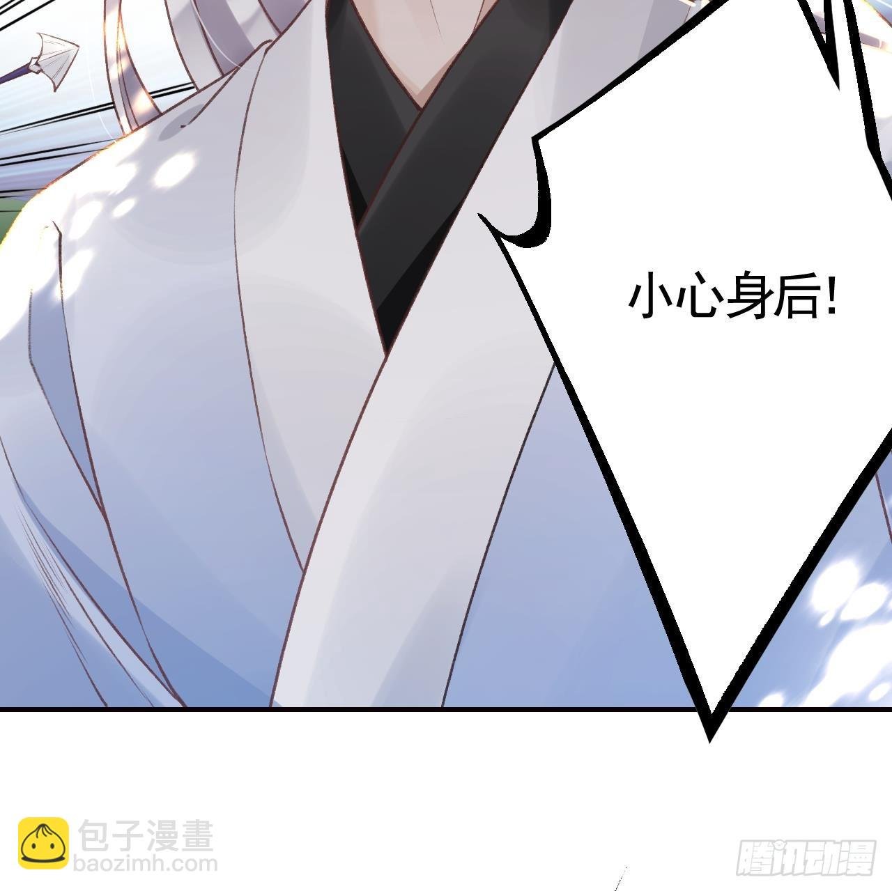第25话 相拥而眠
