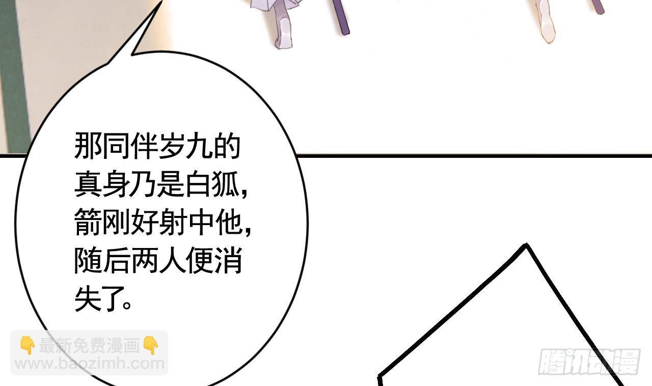 第26话 谁变身只变一半啊！