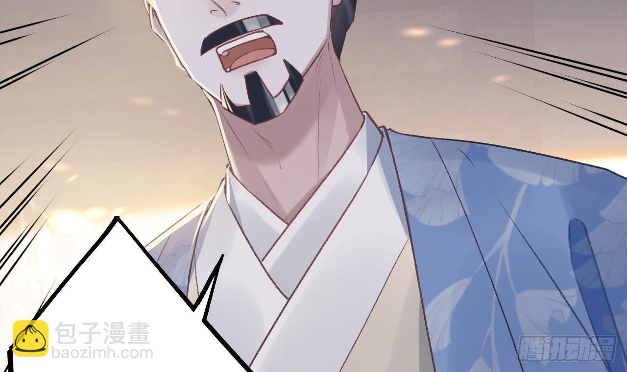 第26话 谁变身只变一半啊！