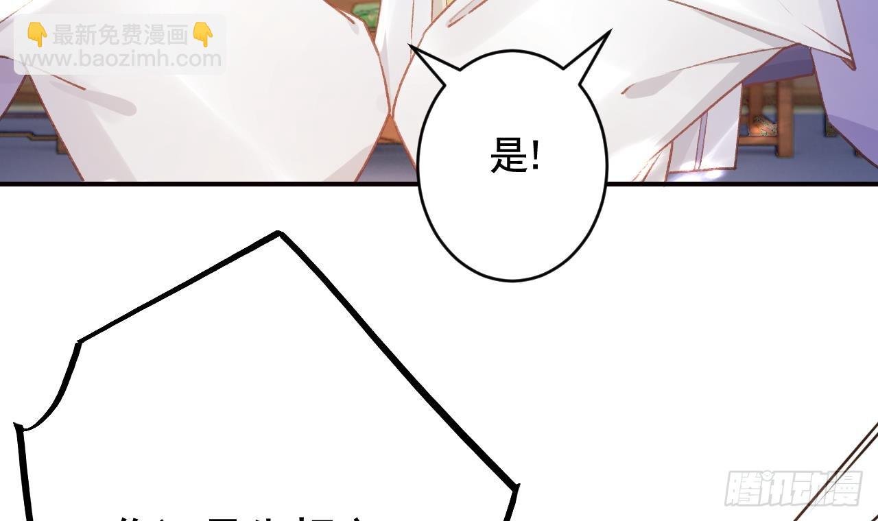 第26话 谁变身只变一半啊！