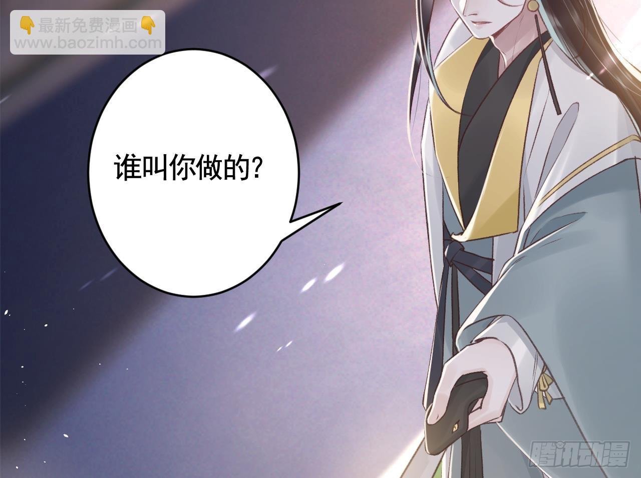 第26话 谁变身只变一半啊！