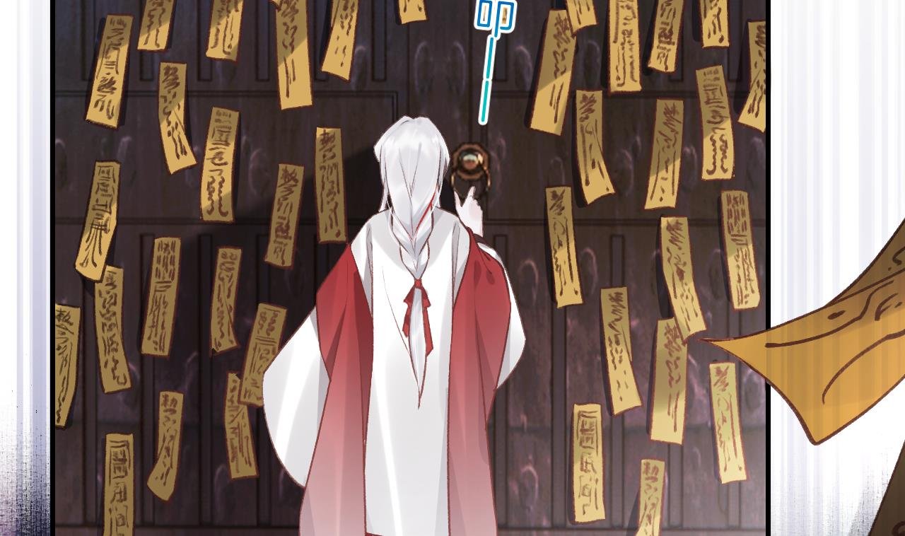 第1话 天降小可爱？