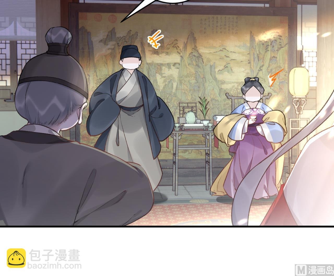 第1话 天降小可爱？