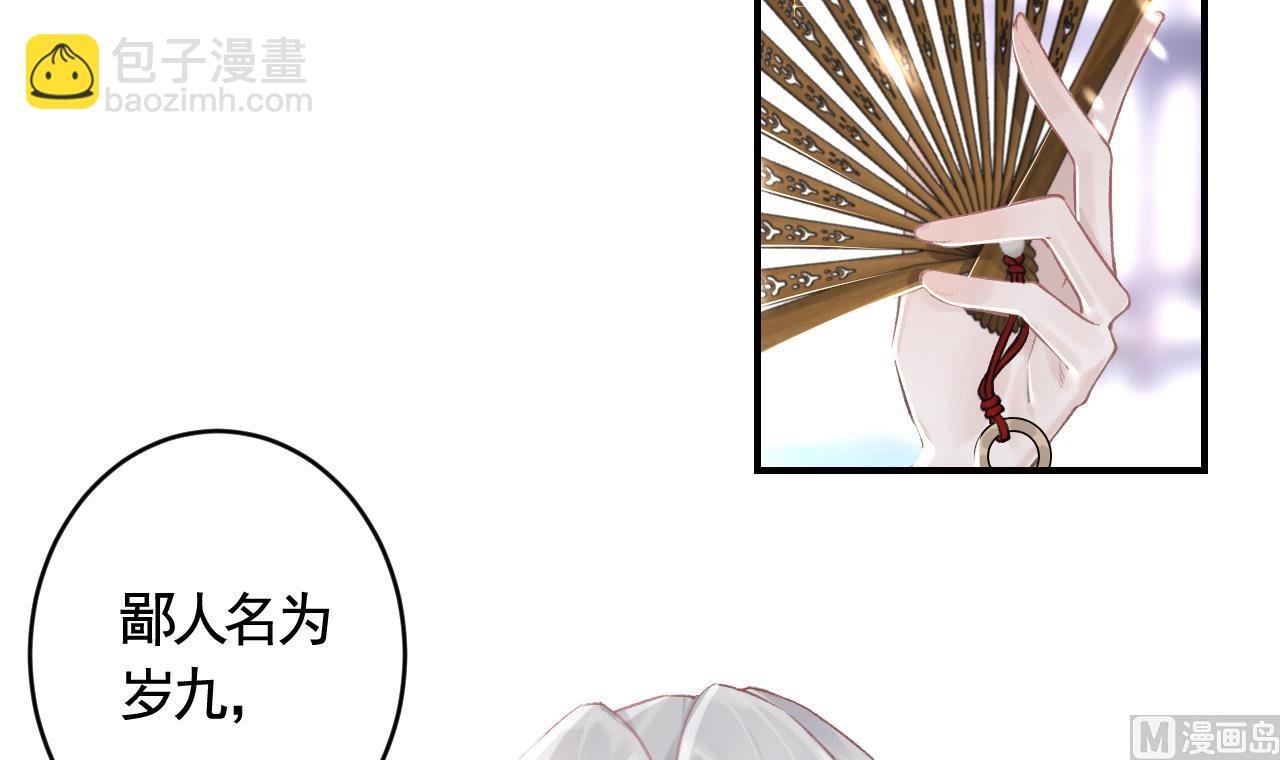 第1话 天降小可爱？