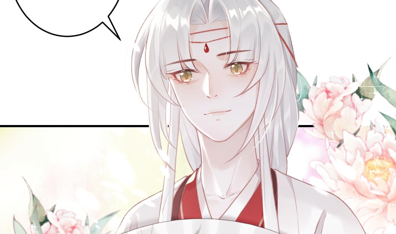 第1话 天降小可爱？
