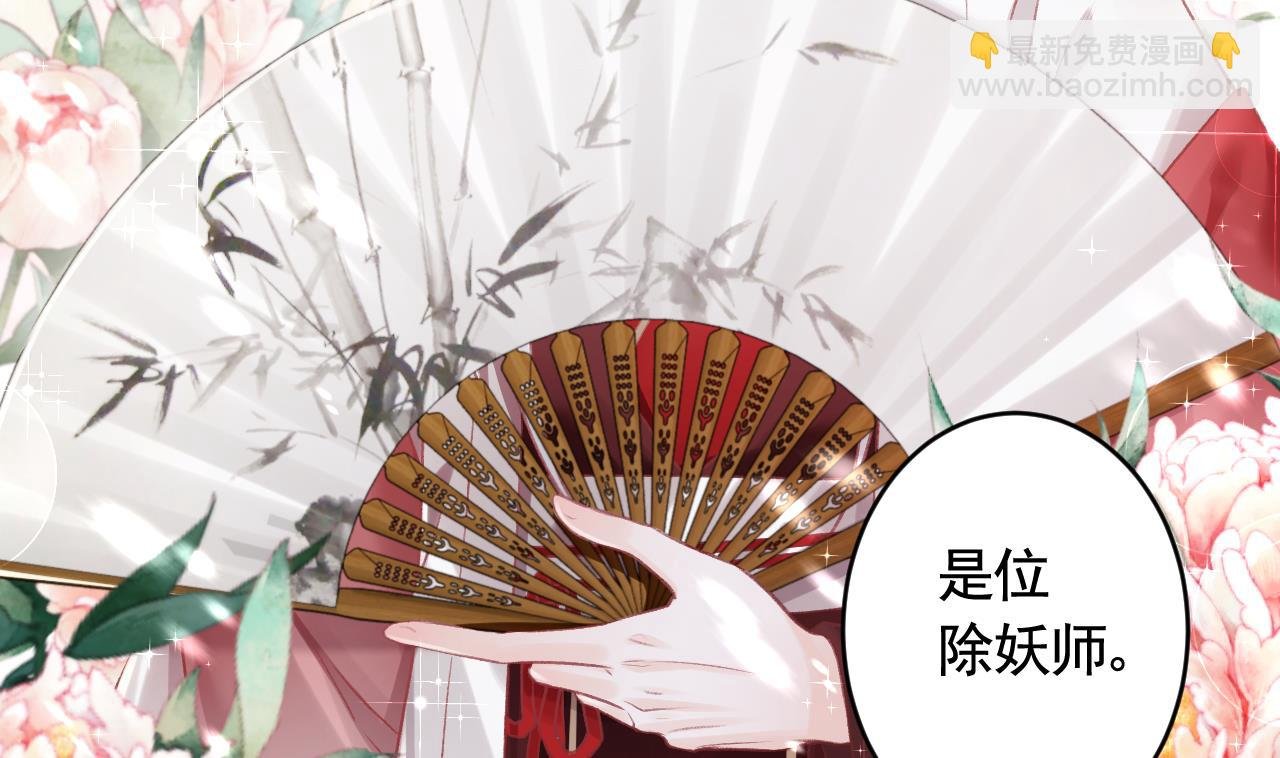 第1话 天降小可爱？