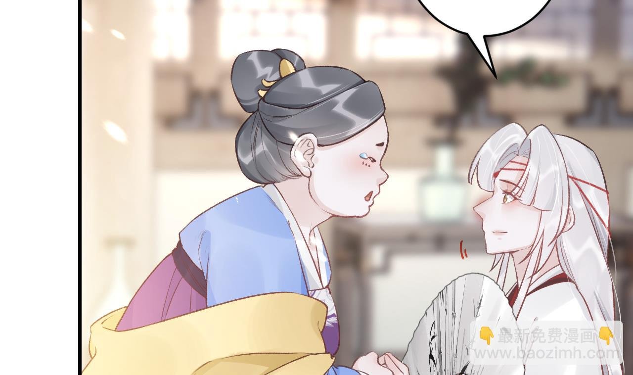 第1话 天降小可爱？