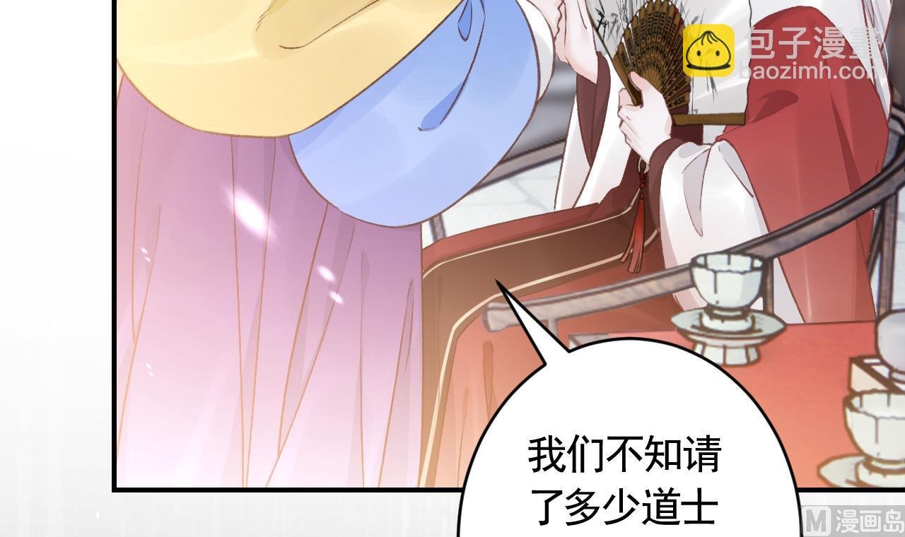 第1话 天降小可爱？