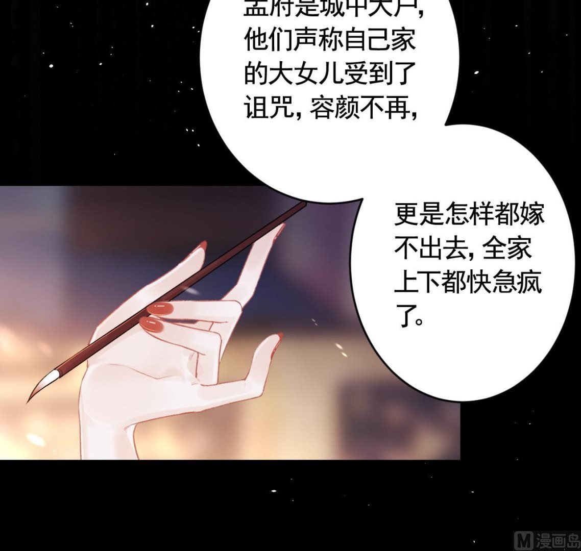 第1话 天降小可爱？