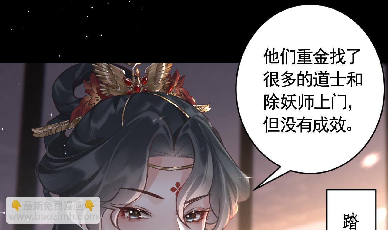 第1话 天降小可爱？