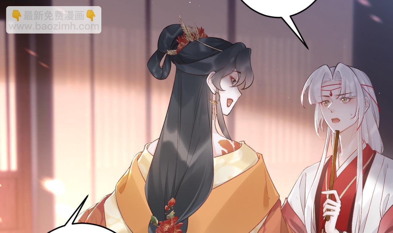 第1话 天降小可爱？