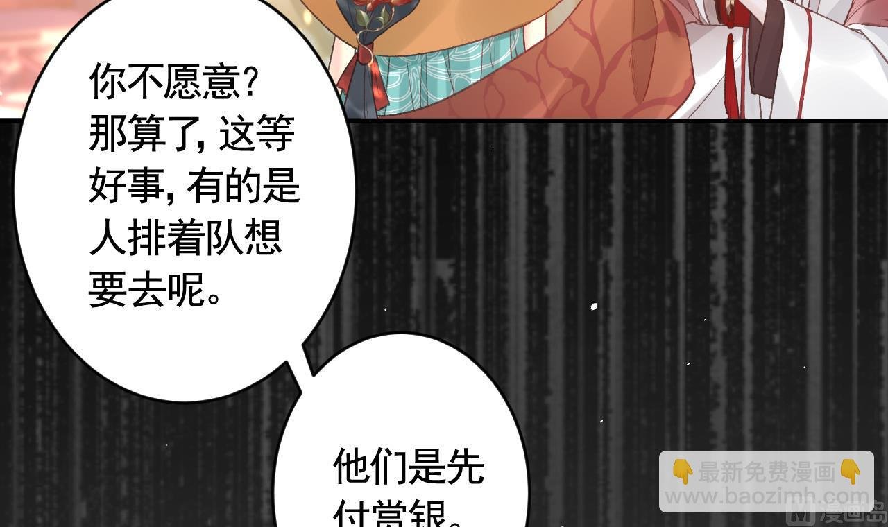 第1话 天降小可爱？