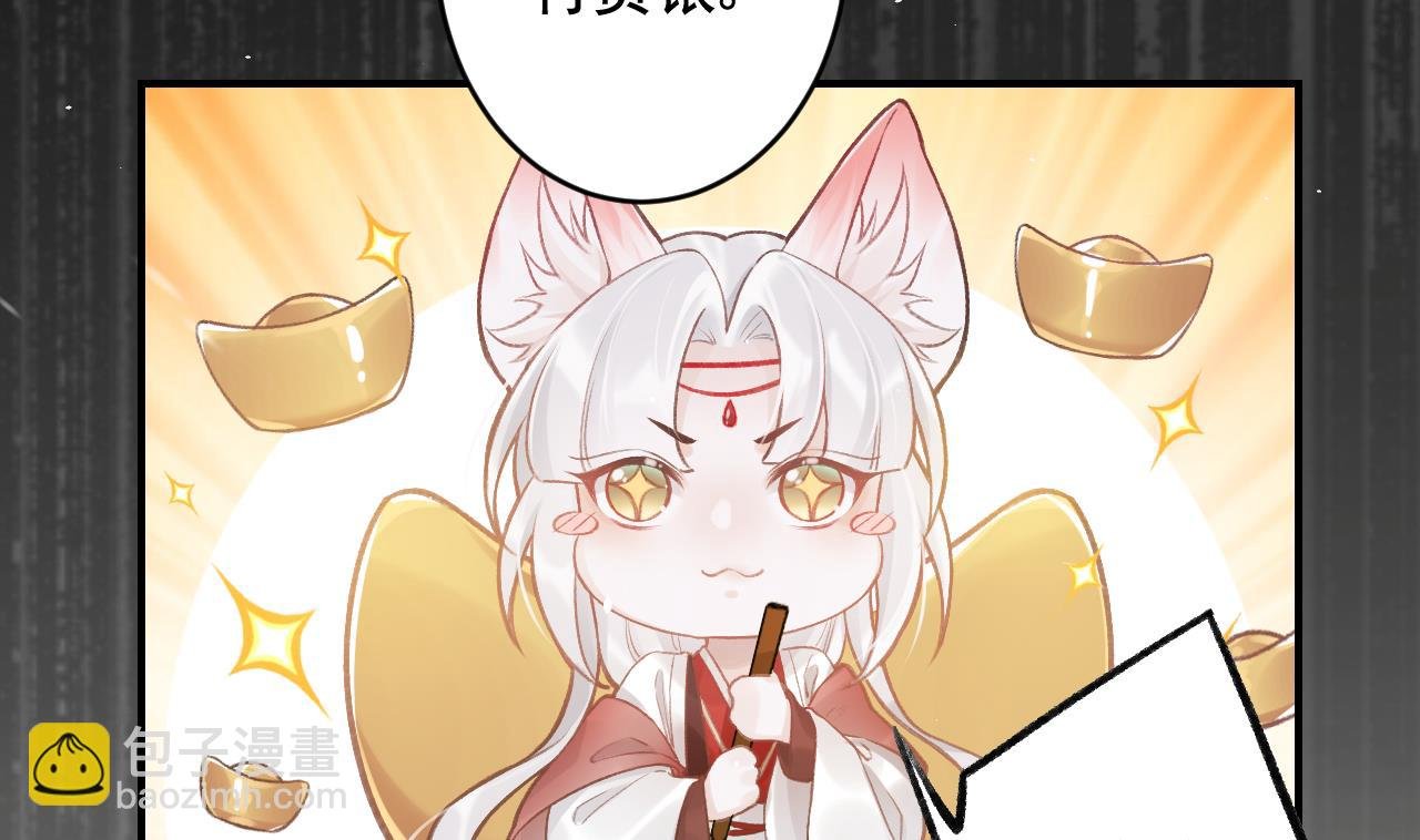 第1话 天降小可爱？