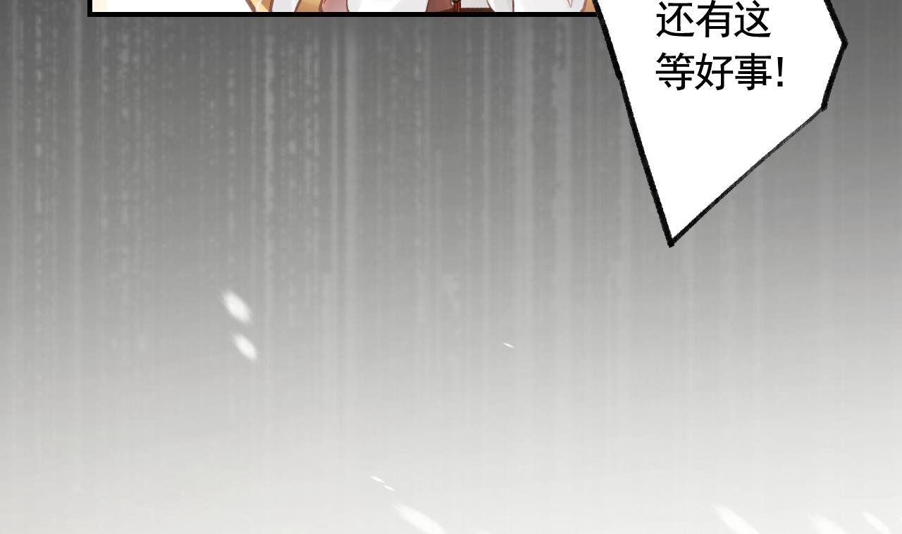 第1话 天降小可爱？