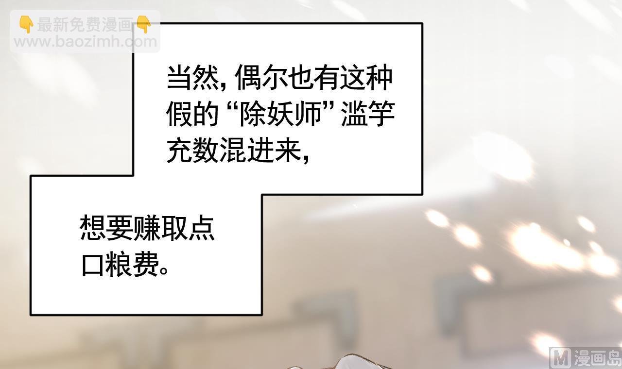 第1话 天降小可爱？